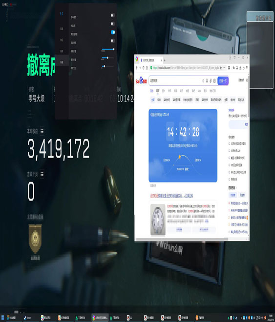 三角洲外挂匹配什么局透视自瞄效果
